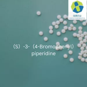 Bulk （S） 3 （4 Bromophenyl）piperidine Wholesale Supplies