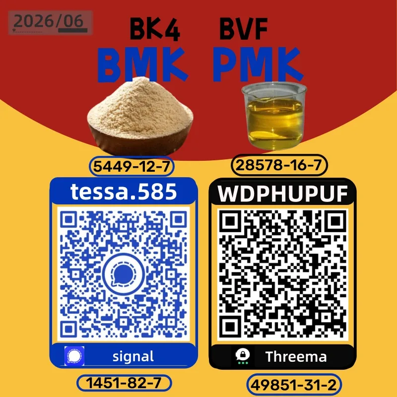 0609 (1) Bulk 0609 1 Wholesale Supplies
