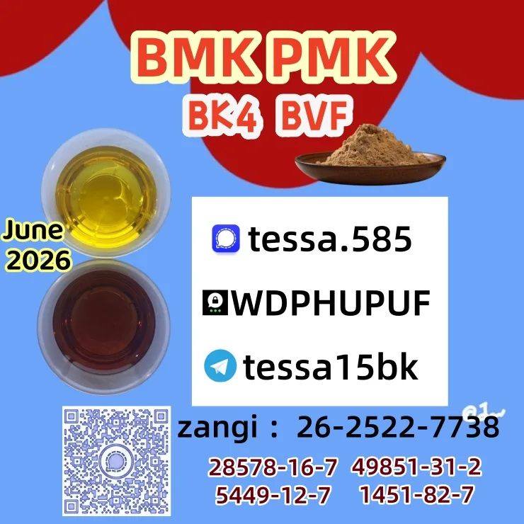 0618 (14) Bulk 0618 14 Wholesale Supplies