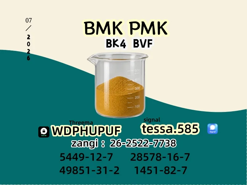0701 (3) Bulk 0701 3 Wholesale Supplies
