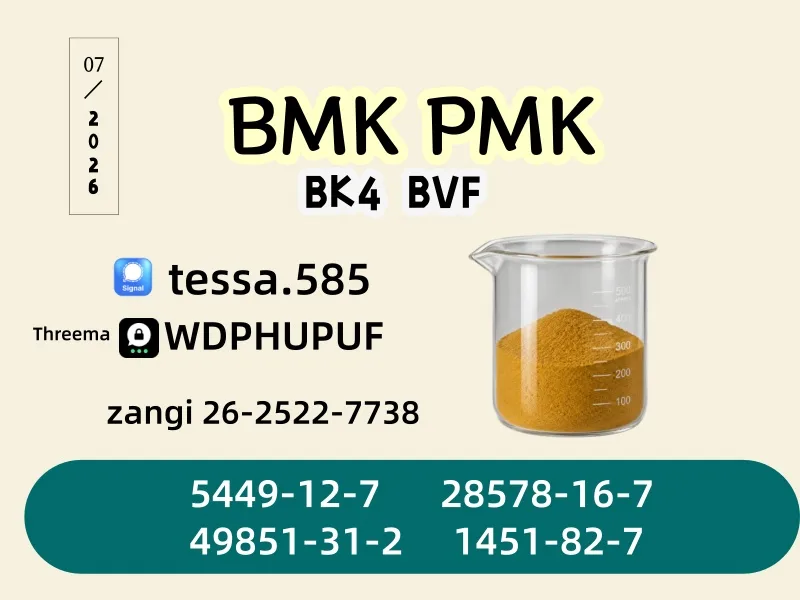 0701 (5) Bulk 0701 5 Wholesale Supplies