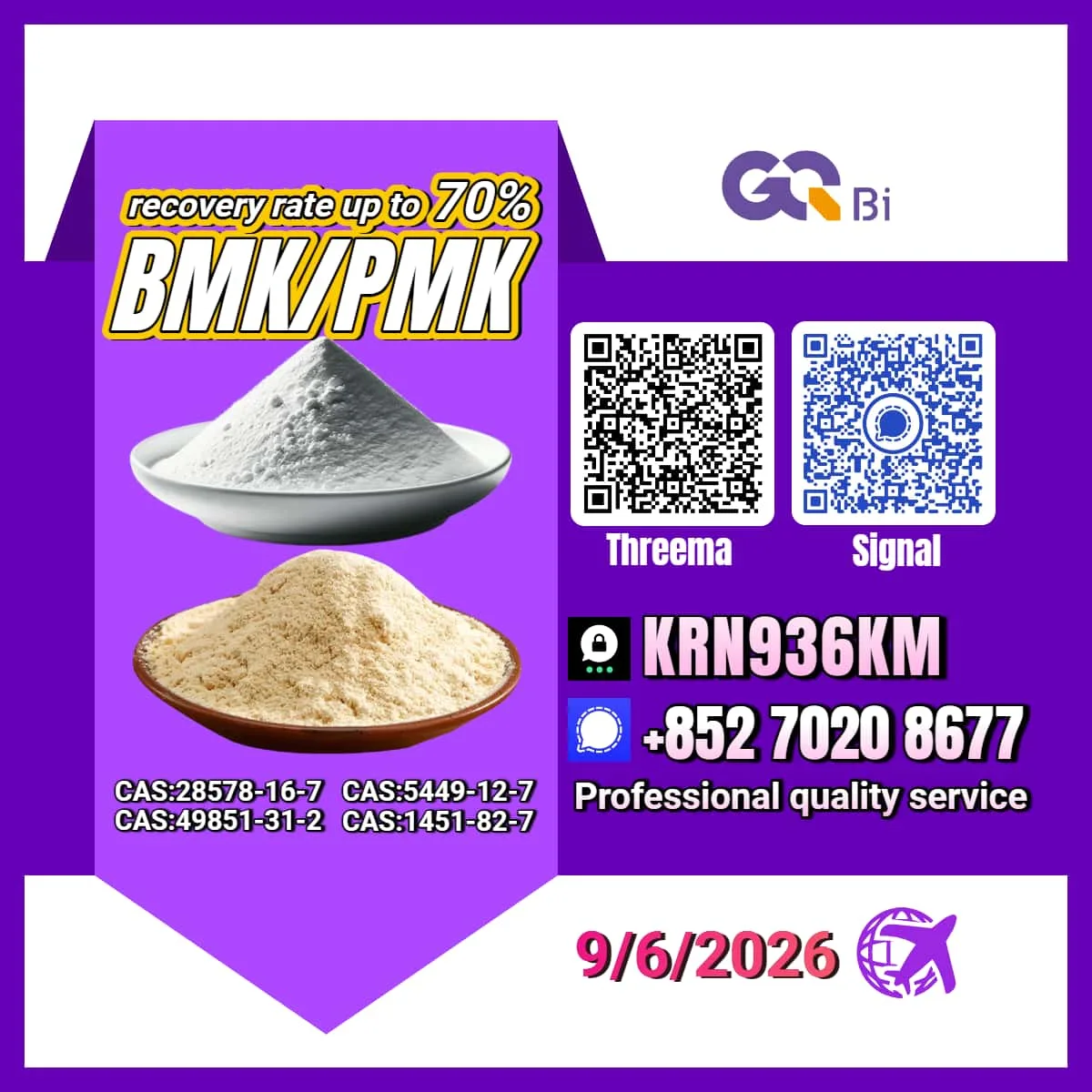 1 Bulk 1 112 Wholesale Supplies