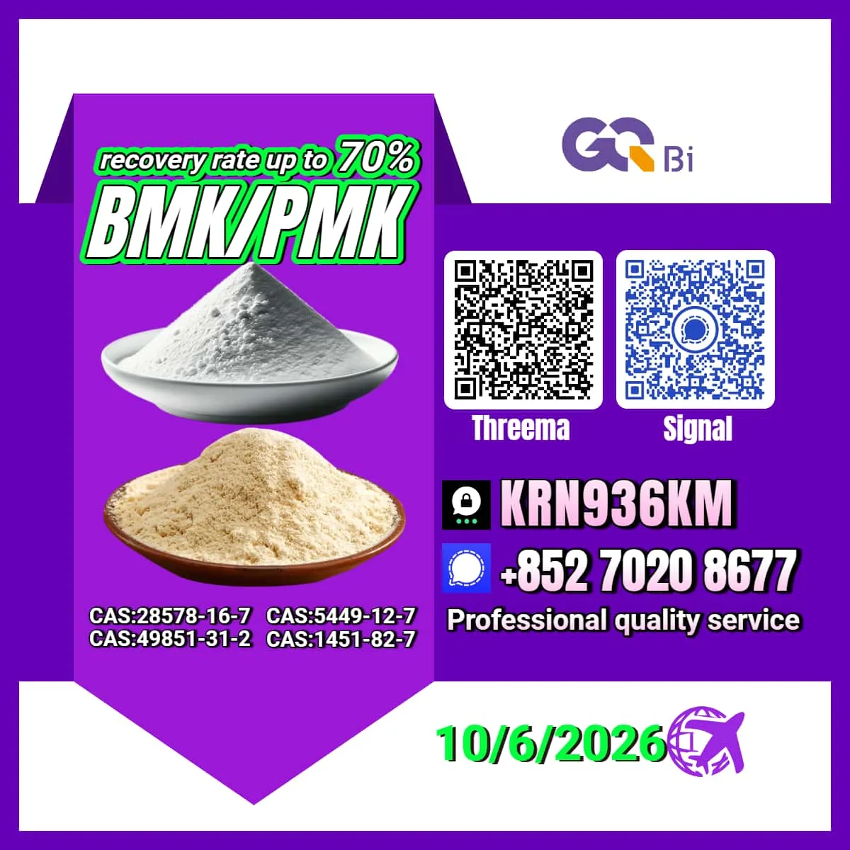 1 Bulk 1 116 Wholesale Supplies