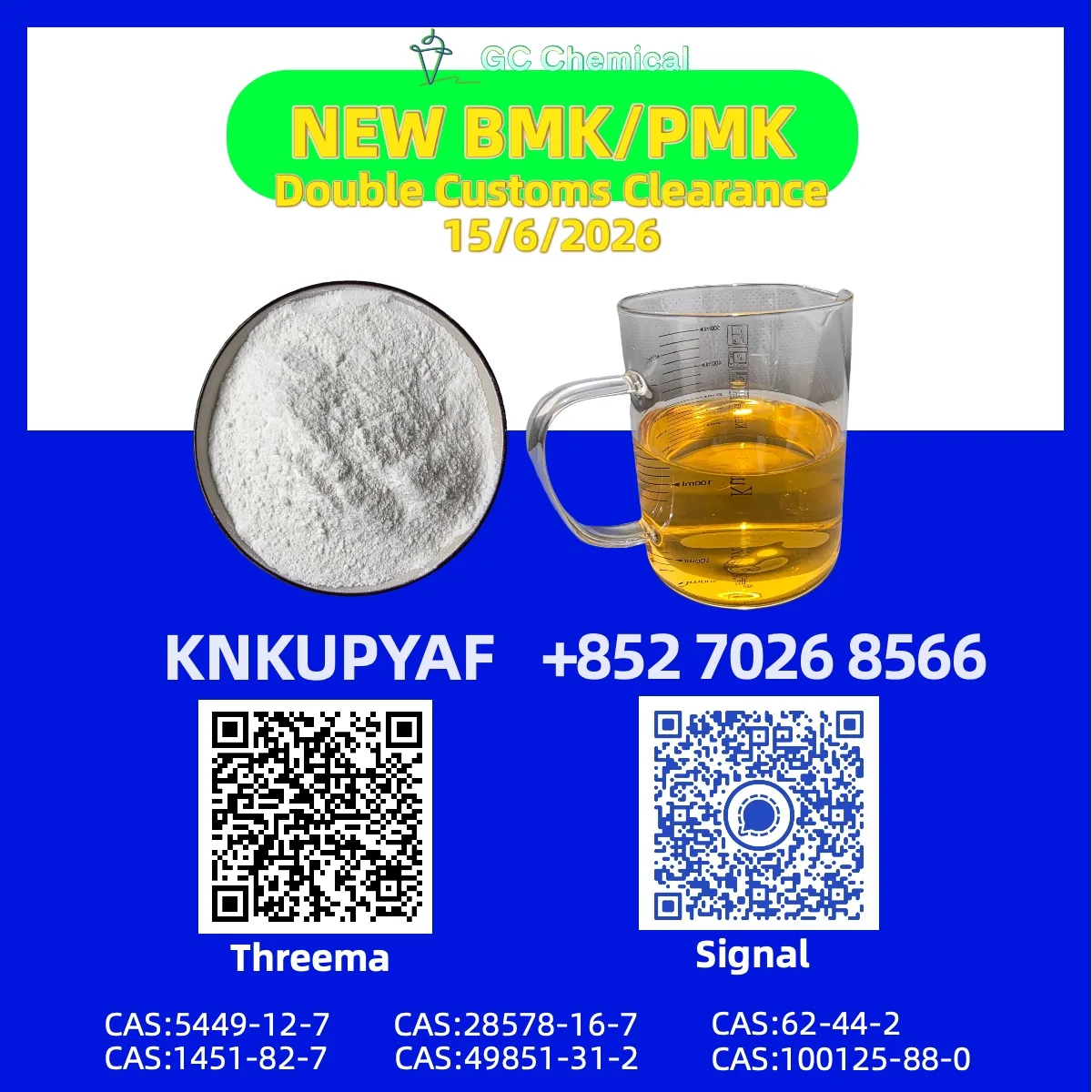 PMK 28578-16-7 organized via BMK 5449-12-7 coordination PMK 28578-16-7 organized via BMK 5449-12-7 coordination