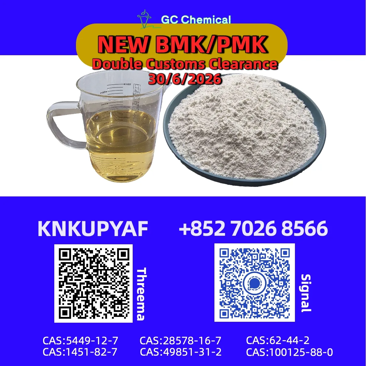 1 Integrated logistics CAS 28578-16-7 paired BM.K 5449-12-7