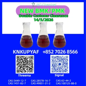CAS:28578-16-7 CAS:5449-12-7