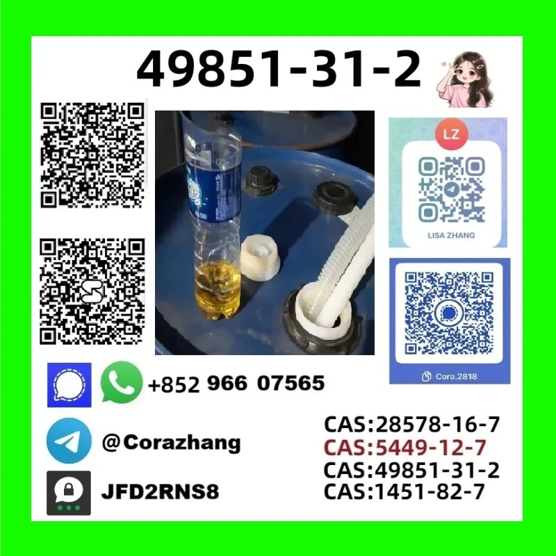 12 Bulk 12 28 Wholesale Supplies
