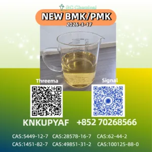5449-12-7
