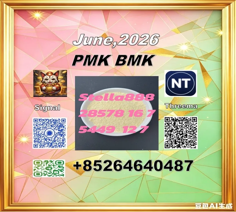 142235 Bulk 142235 Wholesale Supplies