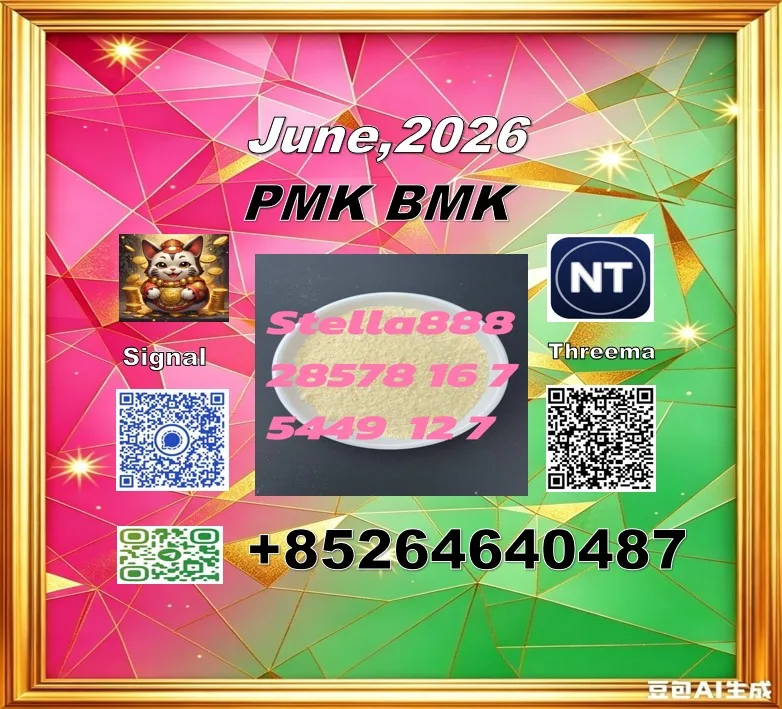 142911 Bulk 142911 1 Wholesale Supplies