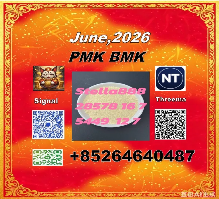 143716 Bulk 143716 Wholesale Supplies