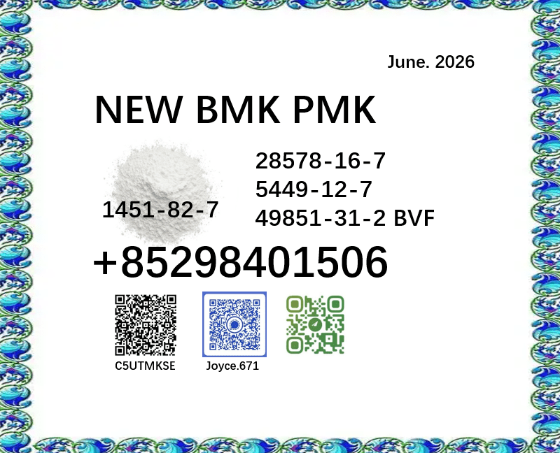 1451-41 Bulk 1451 41 Wholesale Supplies