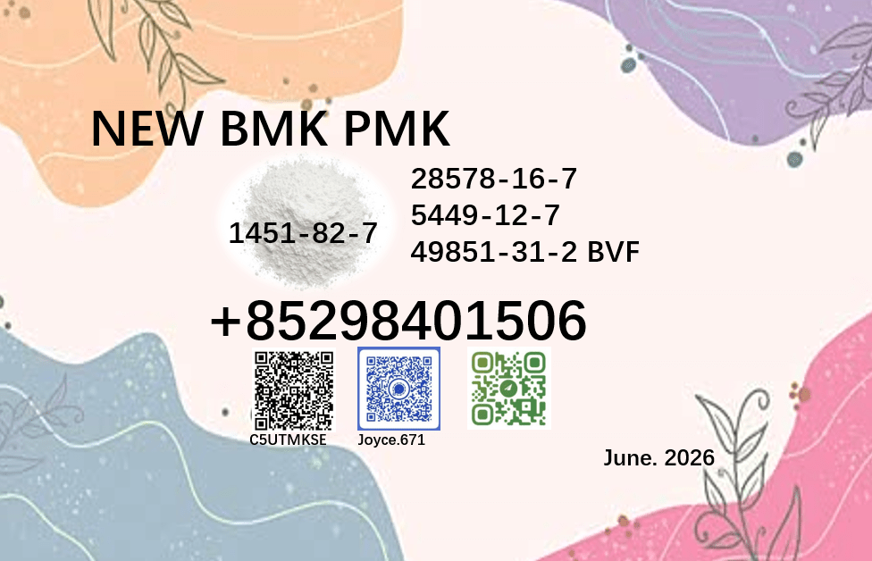 1451-51 Bulk 1451 51 Wholesale Supplies