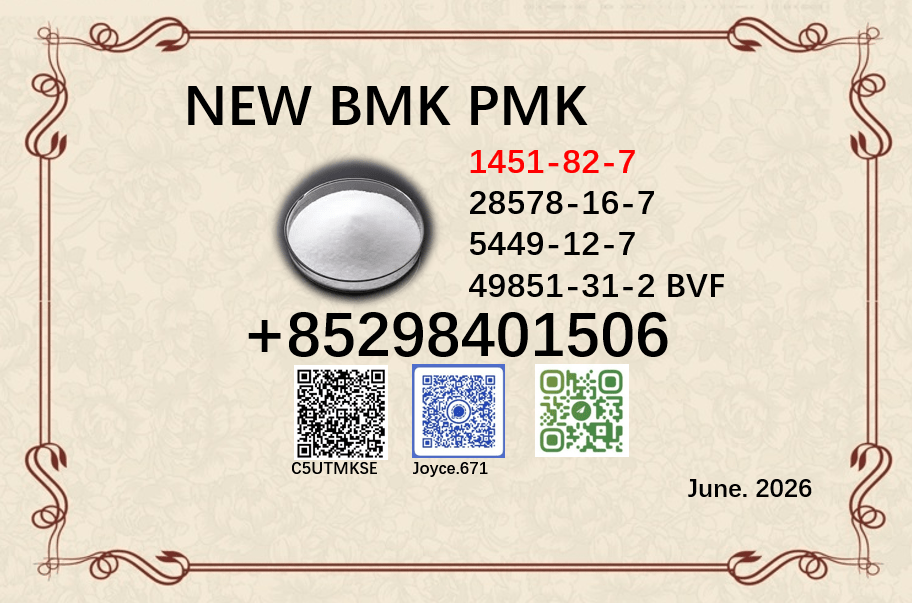 1451-76 Bulk 1451 76 Wholesale Supplies