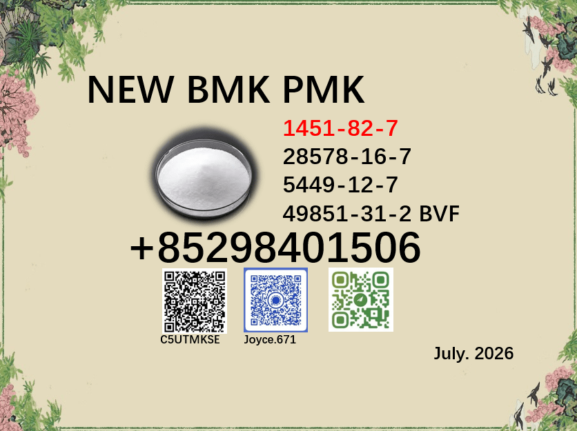 1451-80 Bulk 1451 80 Wholesale Supplies