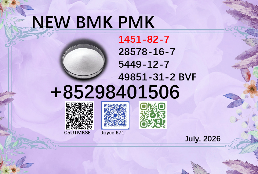 1451-81 Bulk 1451 81 Wholesale Supplies
