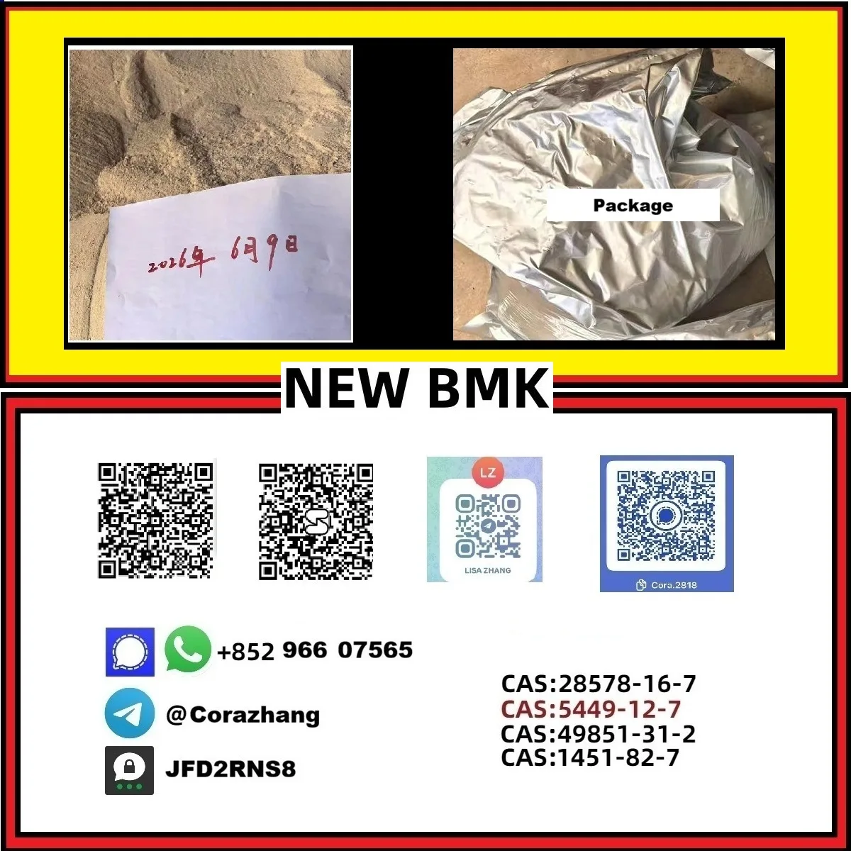 17 Bulk 17 16 Wholesale Supplies