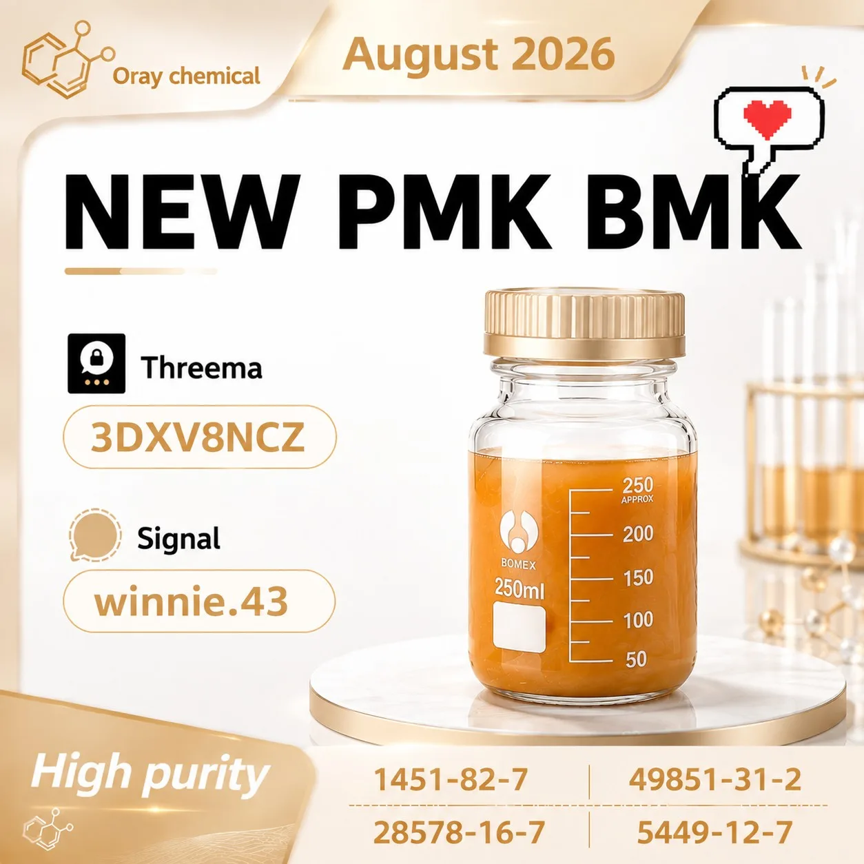 17 Bulk 17 23 Wholesale Supplies