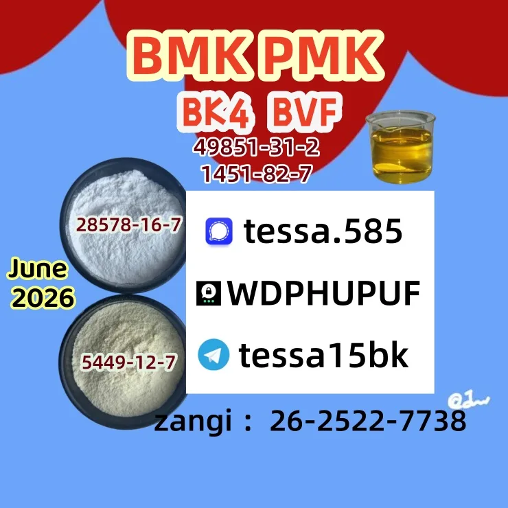 18 (2) Bulk 18 2 1 Wholesale Supplies