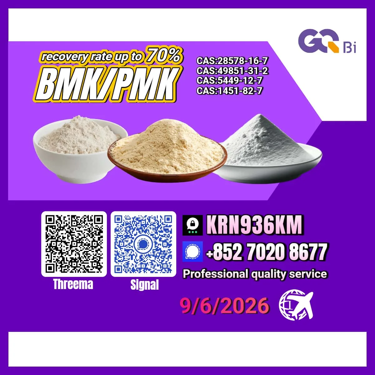 2 Bulk 2 112 Wholesale Supplies