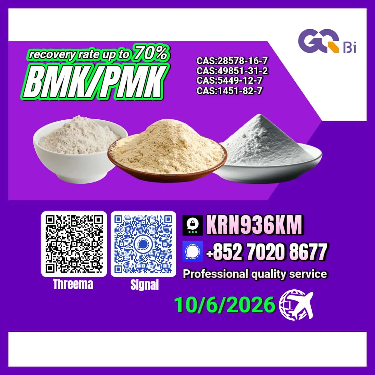 2 Bulk 2 116 Wholesale Supplies