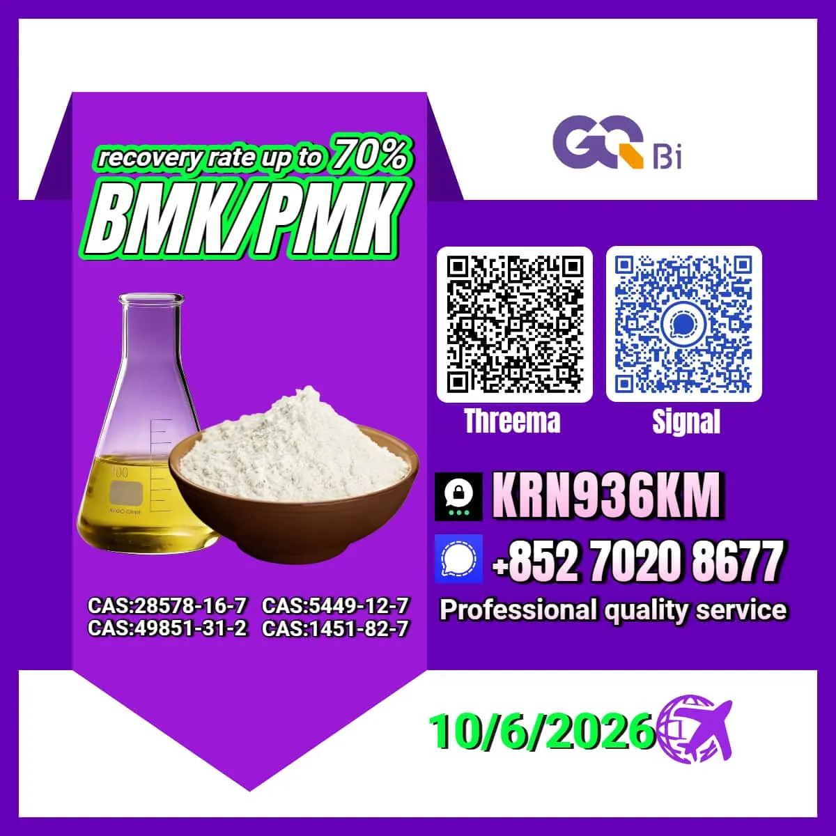 2 Bulk 2 117 Wholesale Supplies