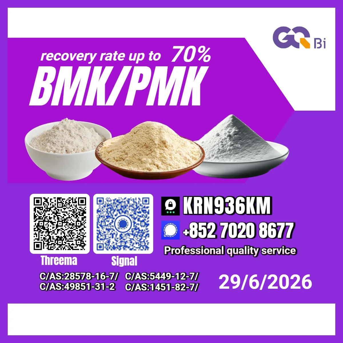 2 Bulk 2 151 Wholesale Supplies