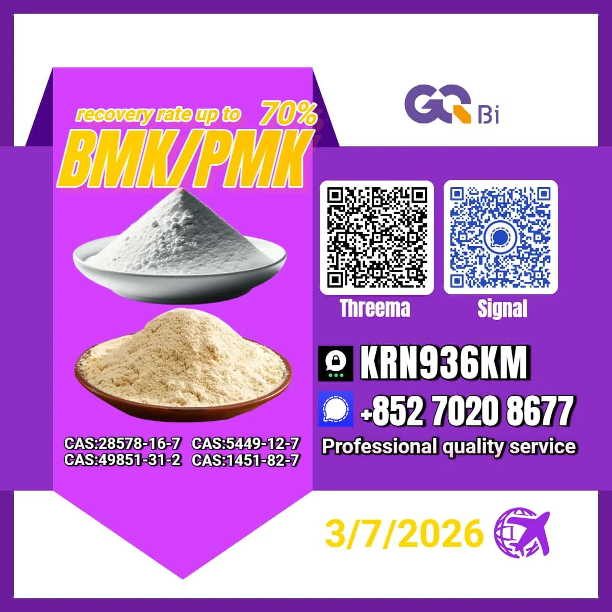 2 Bulk 2 164 Wholesale Supplies