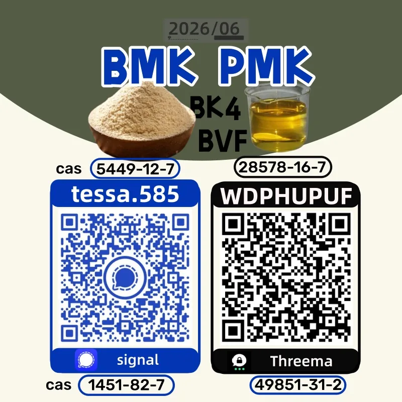 2 (2) Bulk 2 2 1 Wholesale Supplies