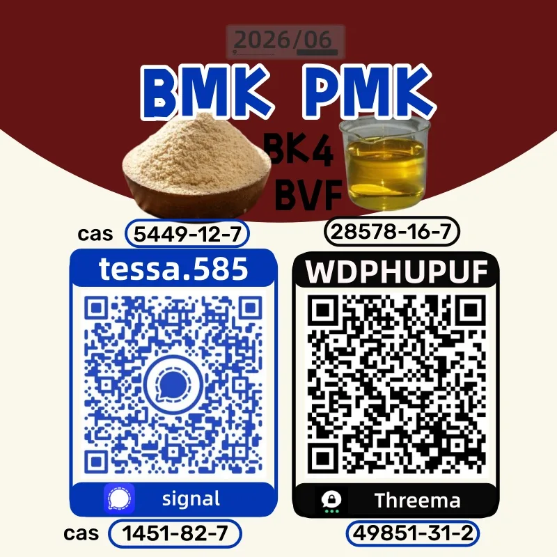 2 (3) Bulk 2 3 1 Wholesale Supplies