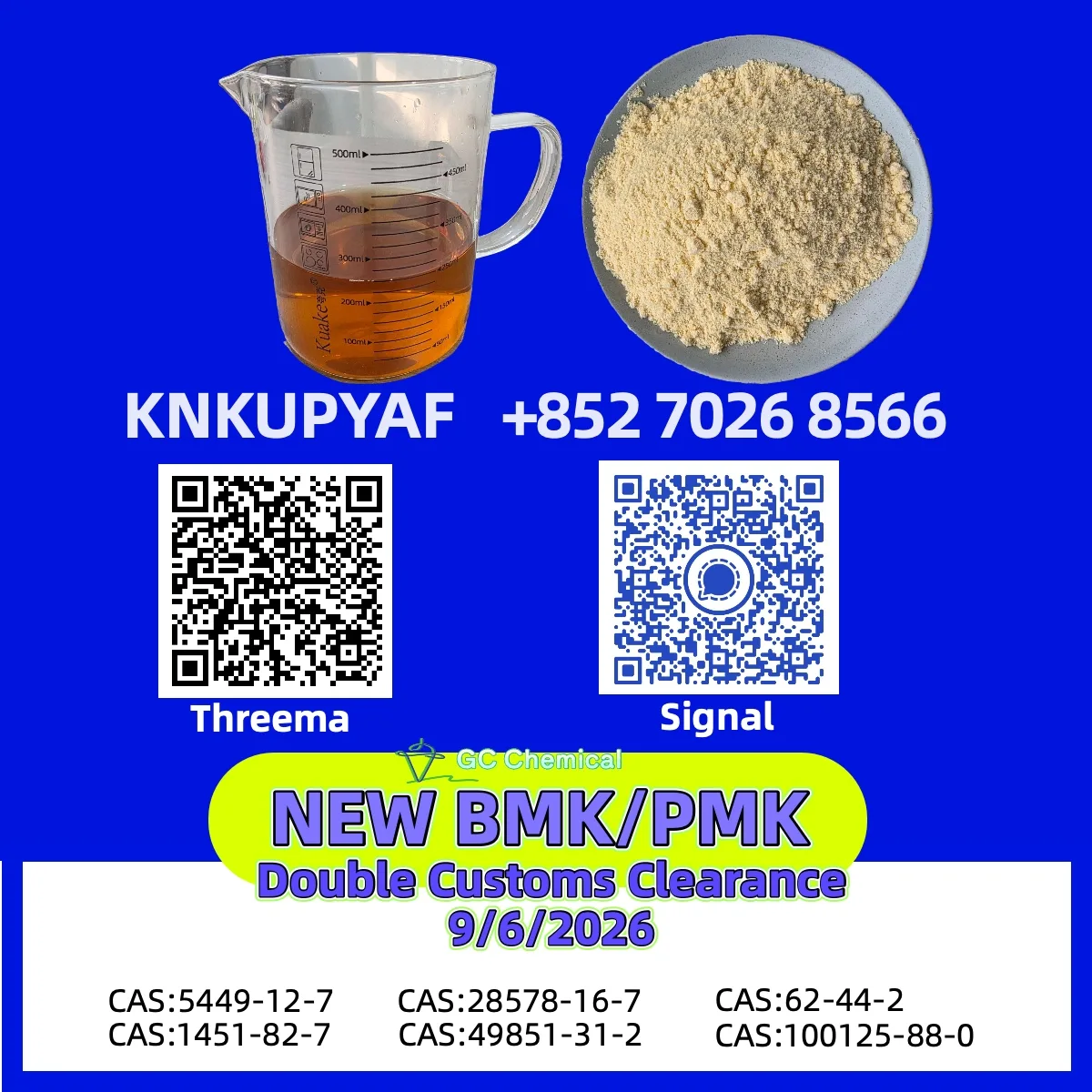 26 BMK 5449-12-7 coalesces PMK 28578-16-7 sourcing