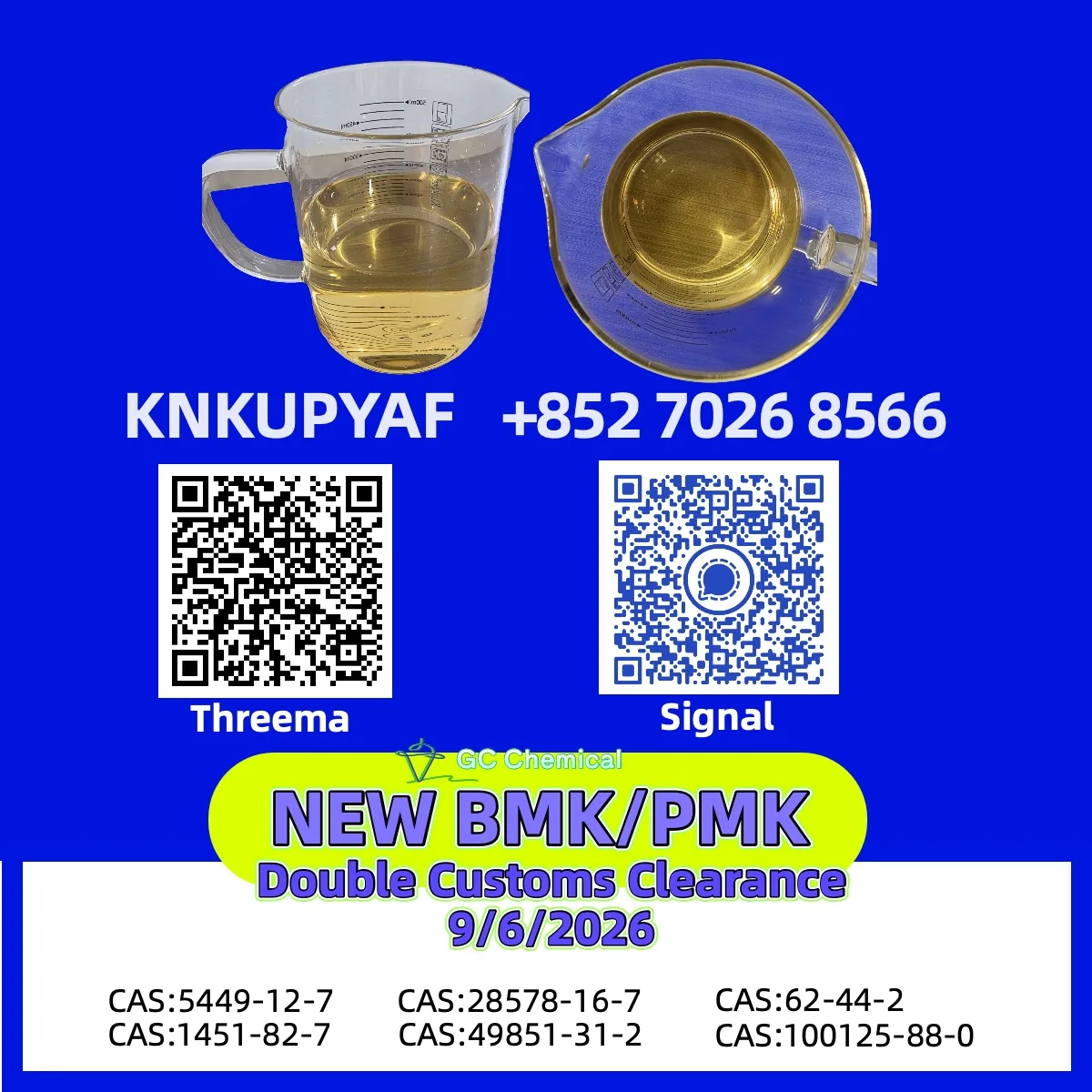 27 PMK 28578-16-7 unites BMK 5449-12-7 CAS 1451-82-7