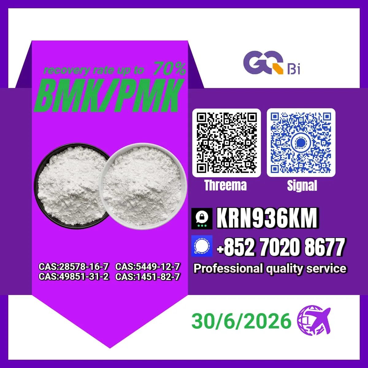 27 Bulk 27 18 Wholesale Supplies