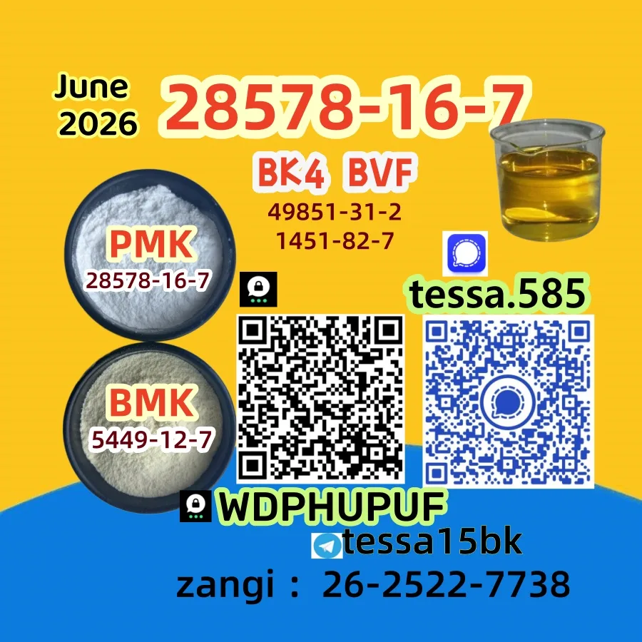 281215 Bulk 281215 Wholesale Supplies
