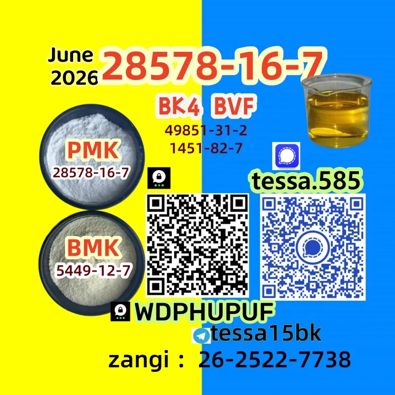 2864 (2) Bulk 2864 2 Wholesale Supplies
