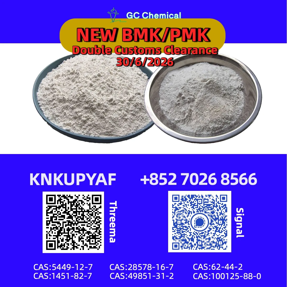 3 Joint distribution BM.K 5449-12-7 synchronized PM.K 28578-16-7