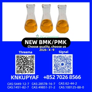 2-Bromo-4'-chloroacetophenone Available Now