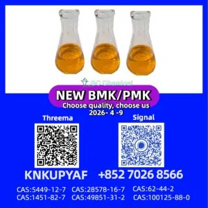1451-82-7 Bulk Stock Available