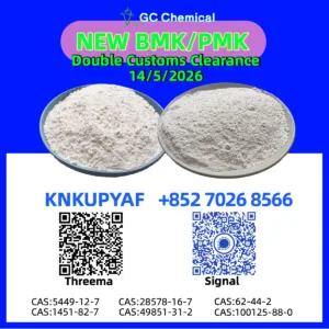 CAS:28578-16-7 CAS:5449-12-7