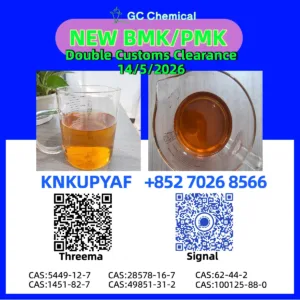 CAS:28578-16-7 CAS:5449-12-7