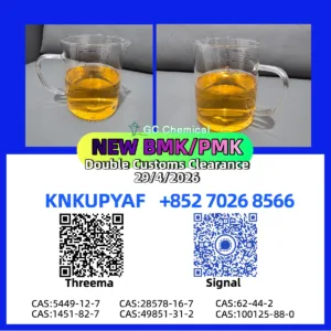 CAS 49851-31-2 CAS 28578-16-7 CAS 5449-12-7 CAS 1451-82-7 In Bulk