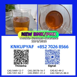 PM.K CAS 28578-16-7 | steady availability