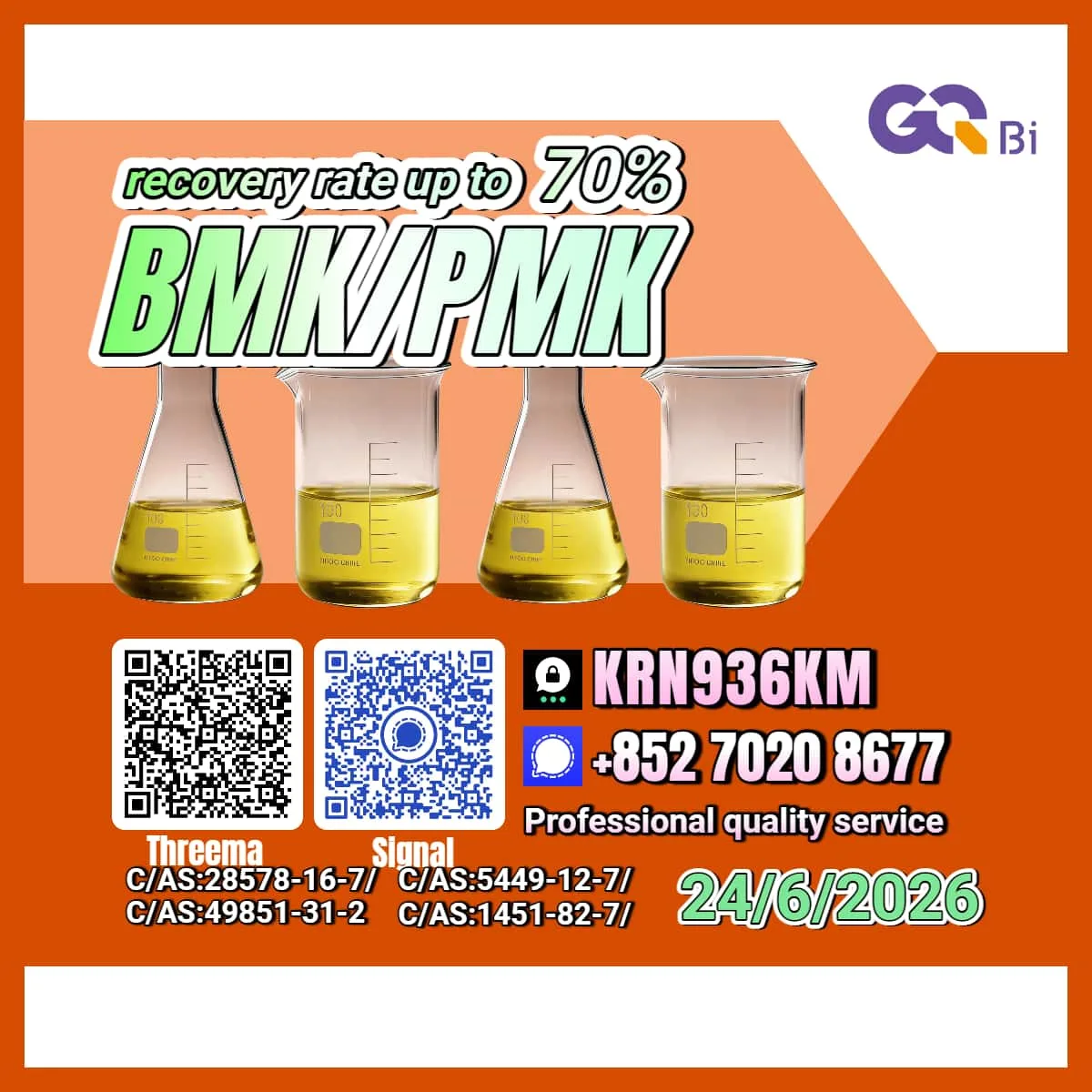 4 Bulk 4 116 Wholesale Supplies
