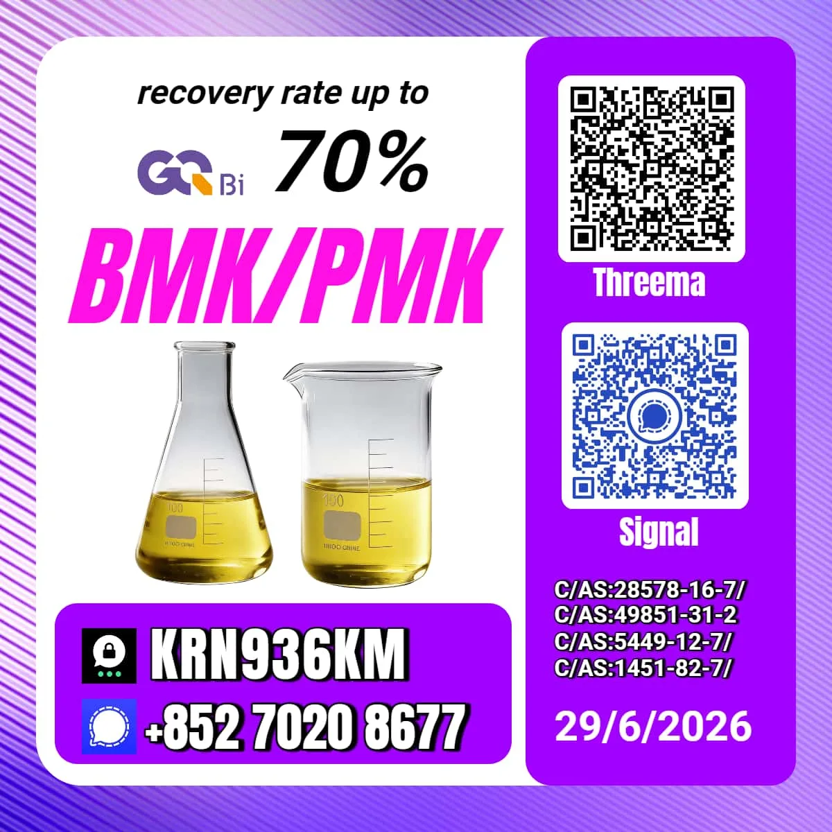 4 Bulk 4 126 Wholesale Supplies