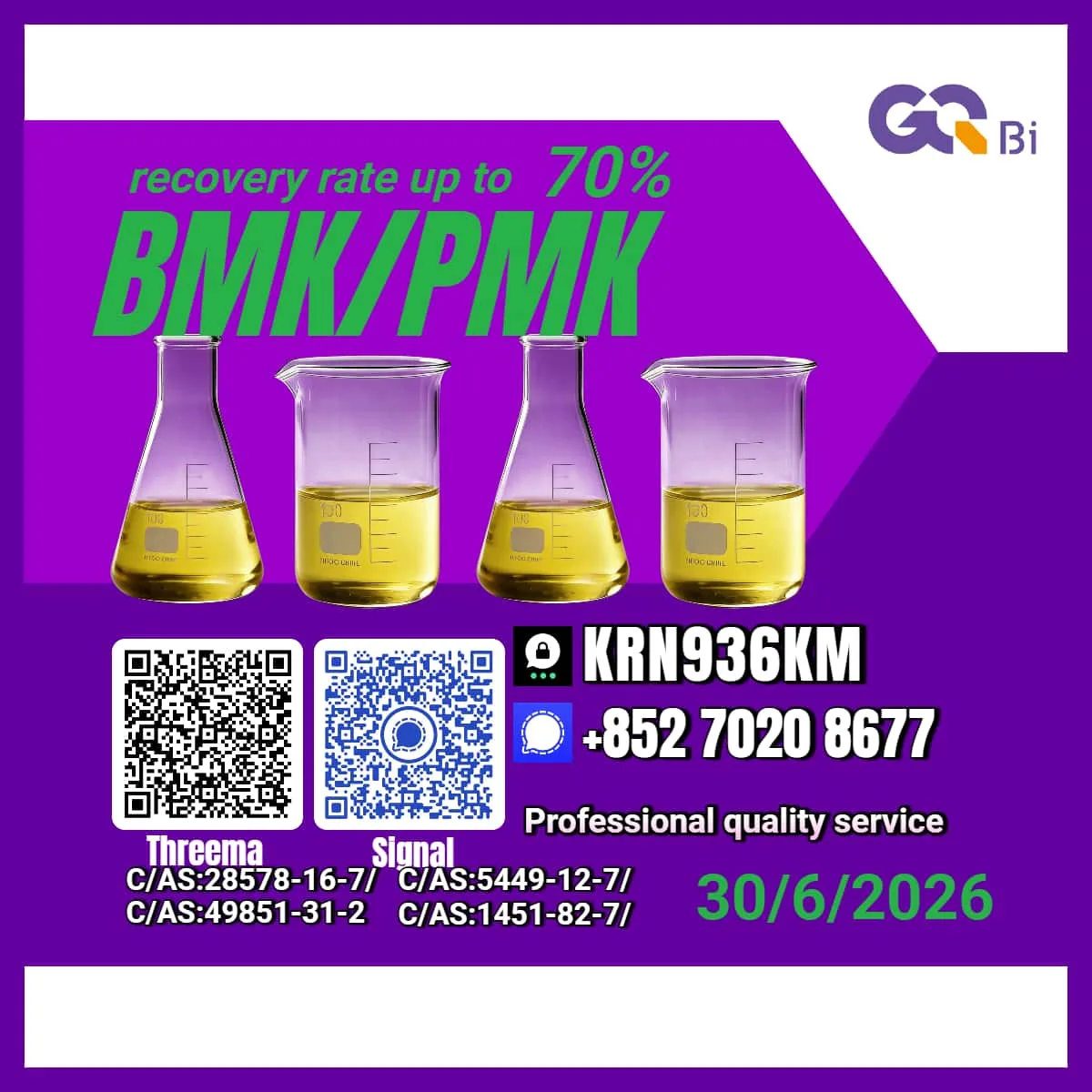 4 Bulk 4 131 Wholesale Supplies