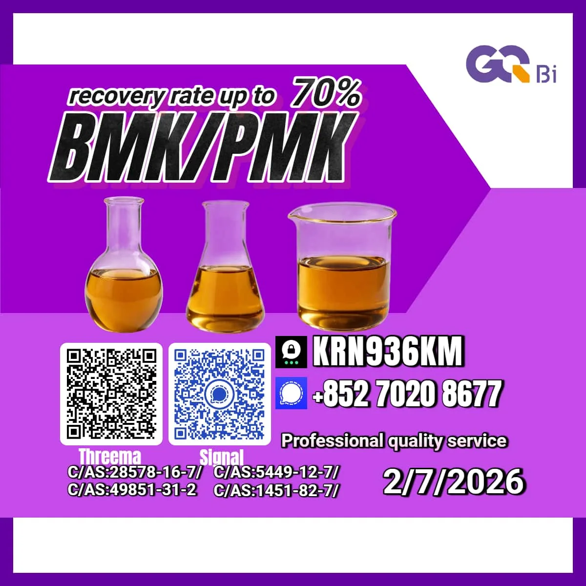 4 Bulk 4 138 Wholesale Supplies
