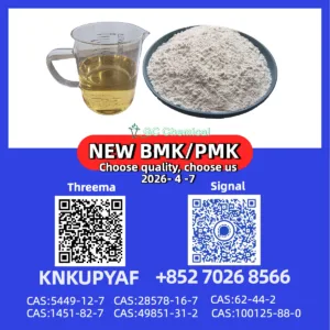 PMK 28578-16-7 and BMK 5449-12-7 can ship together