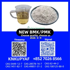 1451-82-7 Bulk Stock Available