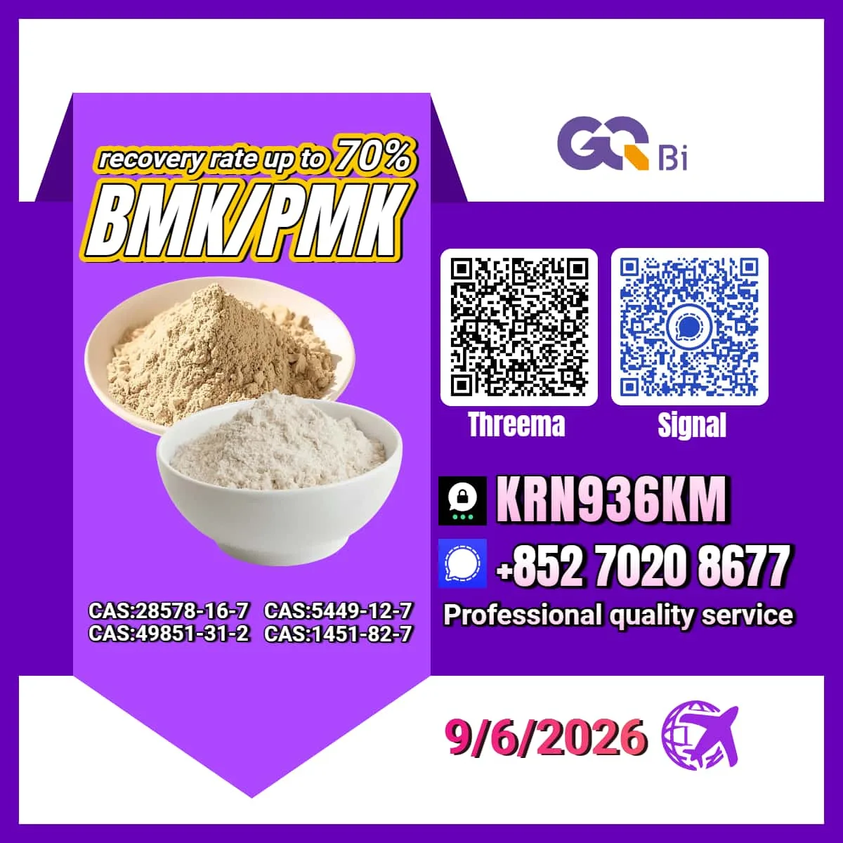 4 Bulk 4 94 Wholesale Supplies