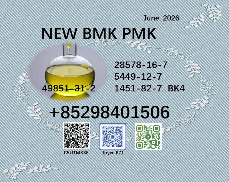 49851-44 Bulk 49851 44 Wholesale Supplies